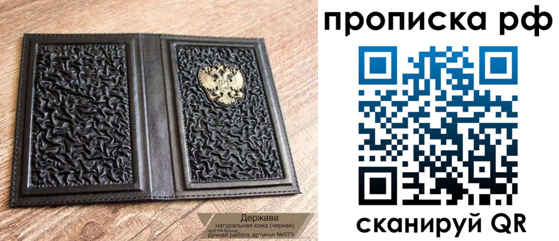 прописка законно в Цивильске