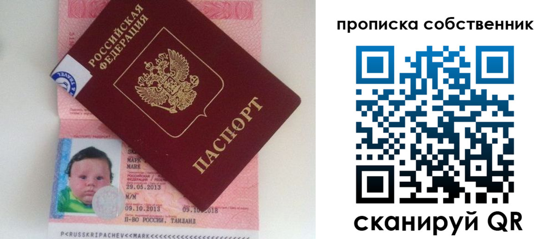 пропишу в квартире в Цивильске