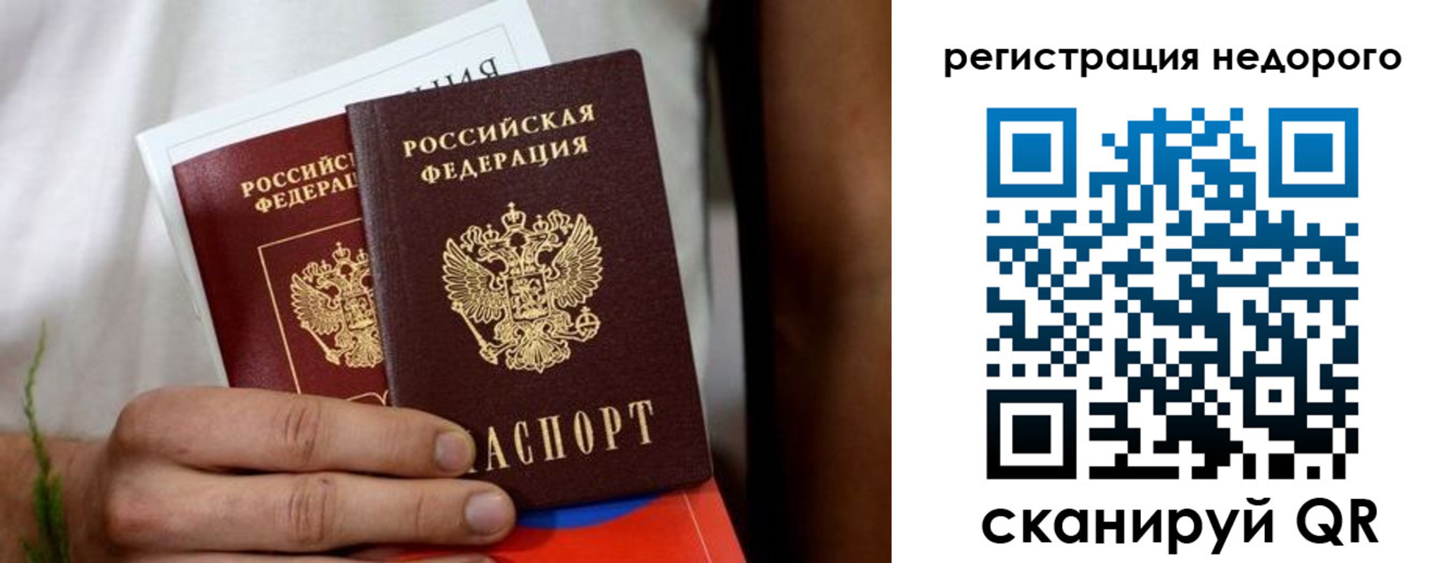 временная регистрация гарантия в Цивильске