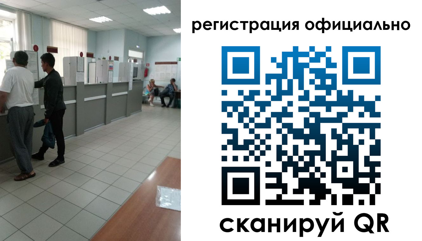 прописка регистрация в Цивильске