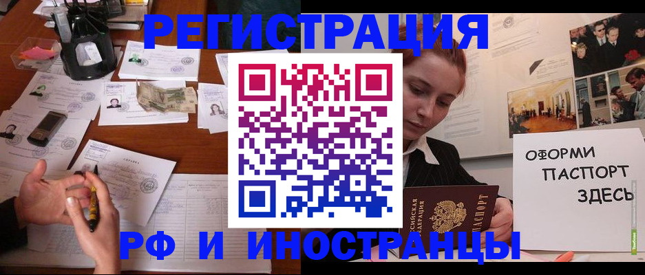 регистрация для школы в Цивильске