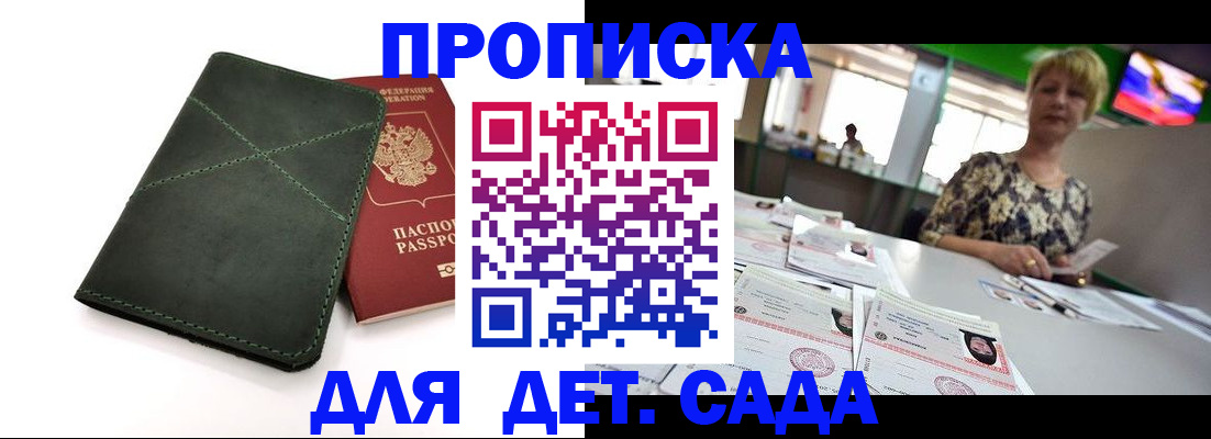 регистрация для школы в Цивильске